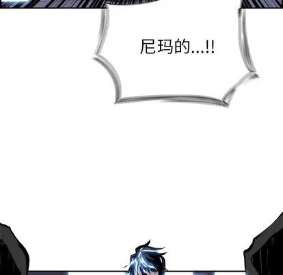 Warble生存之战 Warble生存之战 | 第7章 第54页
