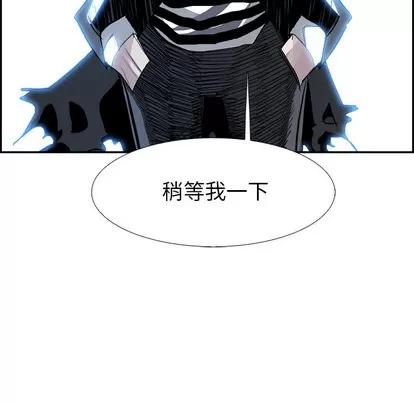 Warble生存之战 Warble生存之战 | 第7章 第61页