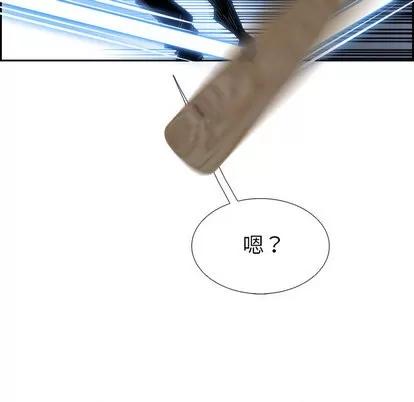 Warble生存之战 Warble生存之战 | 第7章 第66页