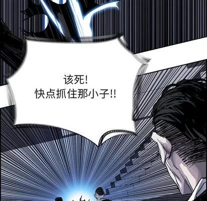 Warble生存之战 Warble生存之战 | 第7章 第73页