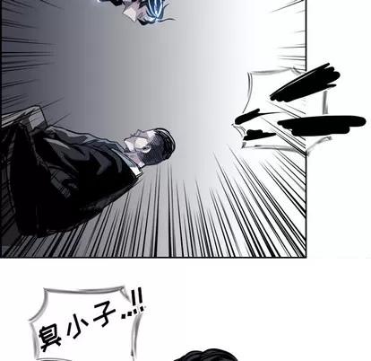 Warble生存之战 Warble生存之战 | 第7章 第84页
