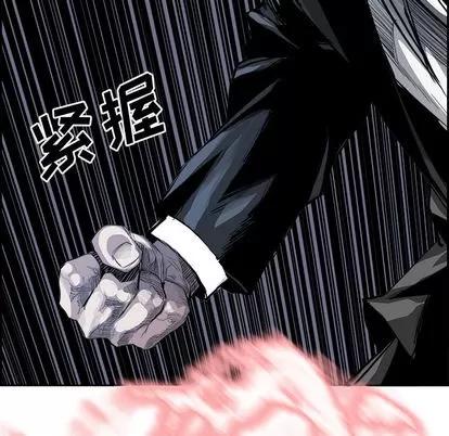 Warble生存之战 Warble生存之战 | 第7章 第86页