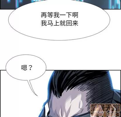 Warble生存之战 Warble生存之战 | 第7章 第90页