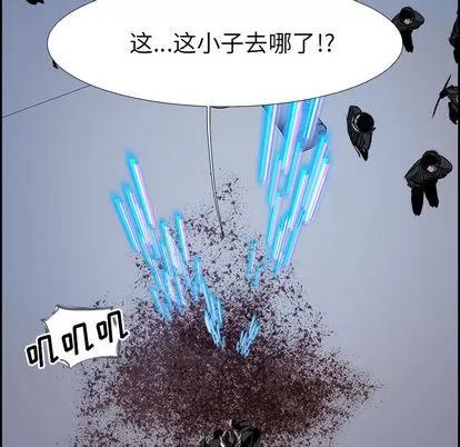 Warble生存之战 Warble生存之战 | 第7章 第94页