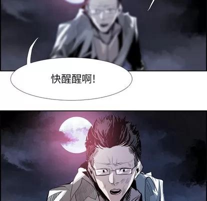 Warble生存之战 Warble生存之战 | 第7章 第101页