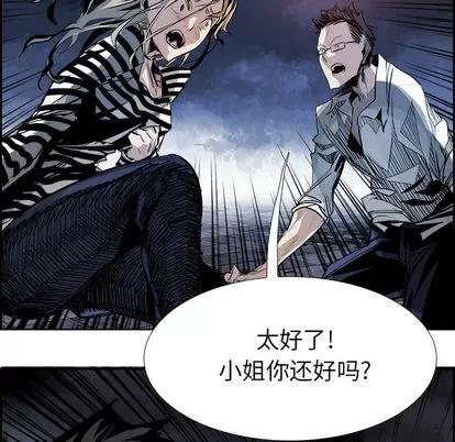Warble生存之战 Warble生存之战 | 第7章 第103页