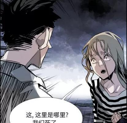 Warble生存之战 Warble生存之战 | 第7章 第104页
