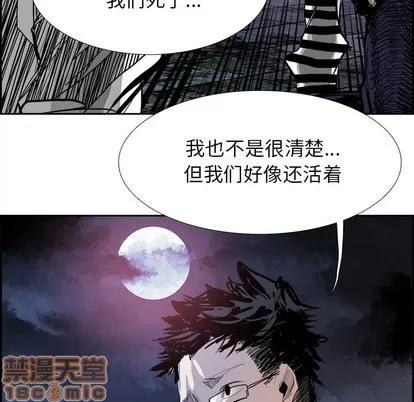 Warble生存之战 Warble生存之战 | 第7章 第105页