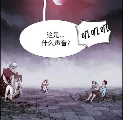 Warble生存之战 Warble生存之战 | 第7章 第108页