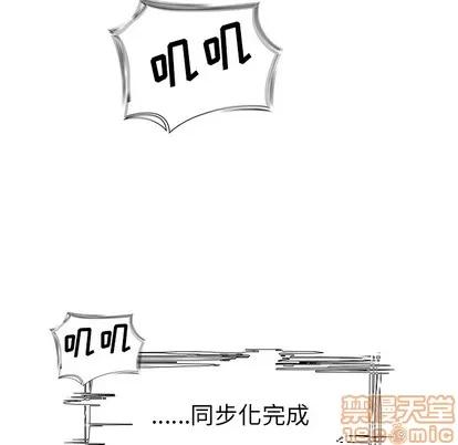 Warble生存之战 Warble生存之战 | 第7章 第110页