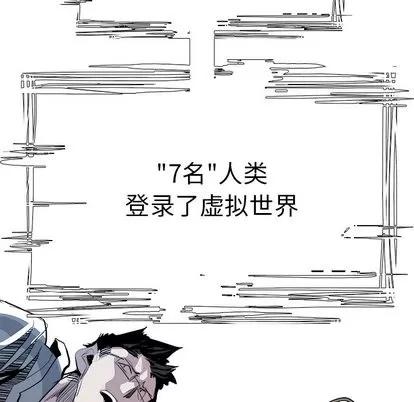 Warble生存之战 Warble生存之战 | 第7章 第111页
