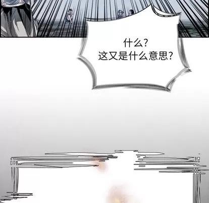 Warble生存之战 Warble生存之战 | 第7章 第113页