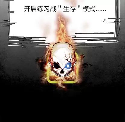Warble生存之战 Warble生存之战 | 第7章 第114页