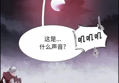 Warble生存之战 Warble生存之战 | 第8章 第3页