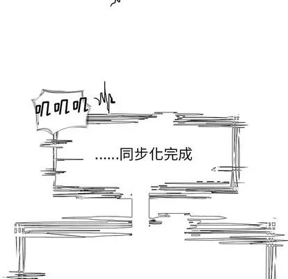 Warble生存之战 Warble生存之战 | 第8章 第6页