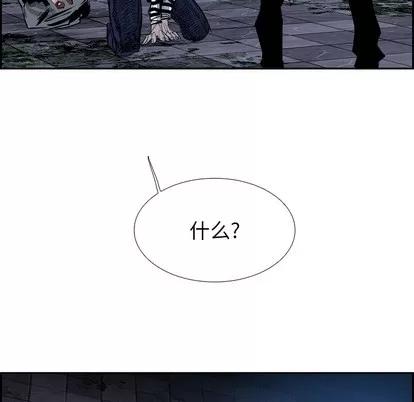 Warble生存之战 Warble生存之战 | 第8章 第24页