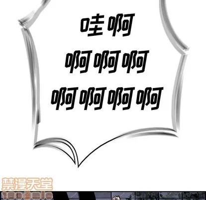Warble生存之战 Warble生存之战 | 第8章 第30页