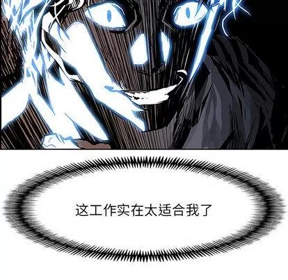 Warble生存之战 Warble生存之战 | 第8章 第52页