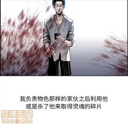 Warble生存之战 Warble生存之战 | 第8章 第55页