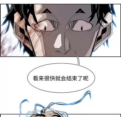 Warble生存之战 Warble生存之战 | 第8章 第56页