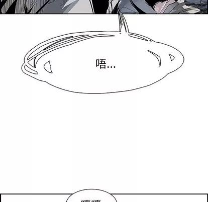 Warble生存之战 Warble生存之战 | 第8章 第68页