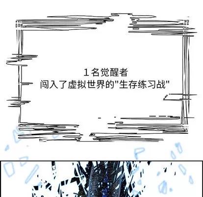 Warble生存之战 Warble生存之战 | 第8章 第81页