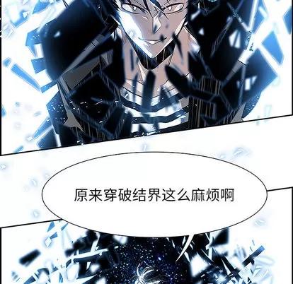Warble生存之战 Warble生存之战 | 第8章 第83页