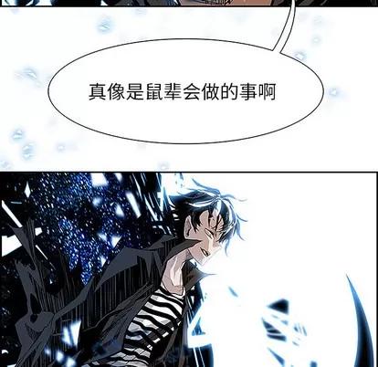 Warble生存之战 Warble生存之战 | 第8章 第88页