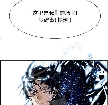 Warble生存之战 Warble生存之战 | 第8章 第91页