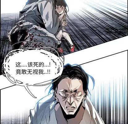Warble生存之战 Warble生存之战 | 第8章 第94页