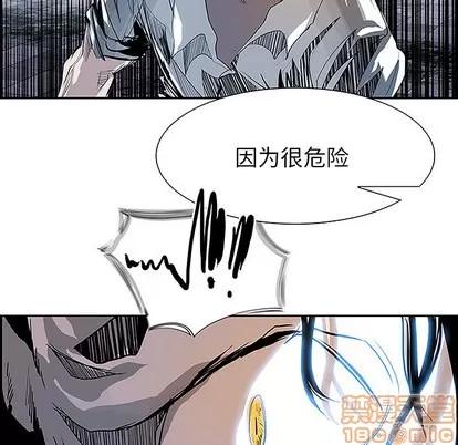 Warble生存之战 Warble生存之战 | 第8章 第95页