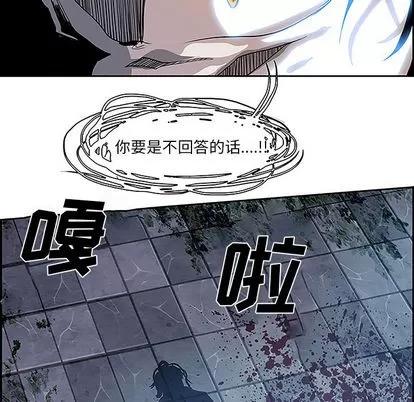 Warble生存之战 Warble生存之战 | 第8章 第96页