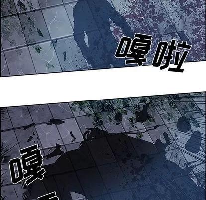 Warble生存之战 Warble生存之战 | 第8章 第97页