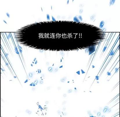 Warble生存之战 Warble生存之战 | 第8章 第99页