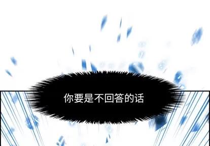 Warble生存之战 Warble生存之战 | 第9章 第1页
