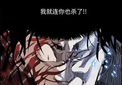 Warble生存之战 Warble生存之战 | 第9章 第4页