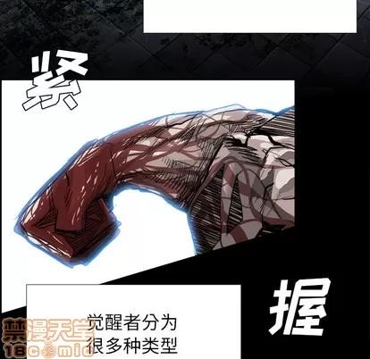 Warble生存之战 Warble生存之战 | 第9章 第10页