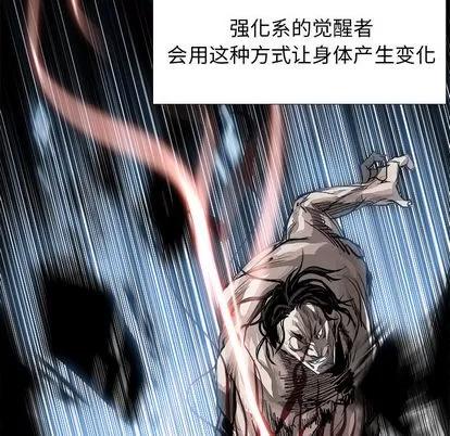 Warble生存之战 Warble生存之战 | 第9章 第12页