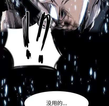 Warble生存之战 Warble生存之战 | 第9章 第21页