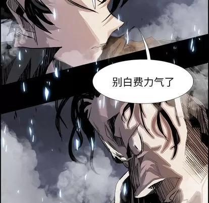 Warble生存之战 Warble生存之战 | 第9章 第24页