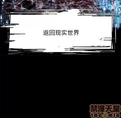 Warble生存之战 Warble生存之战 | 第9章 第35页