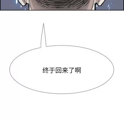 Warble生存之战 Warble生存之战 | 第9章 第47页