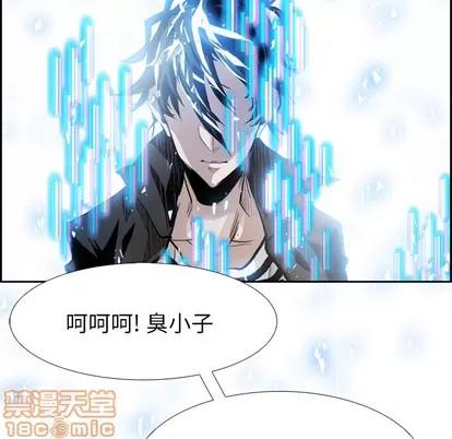 Warble生存之战 Warble生存之战 | 第9章 第50页
