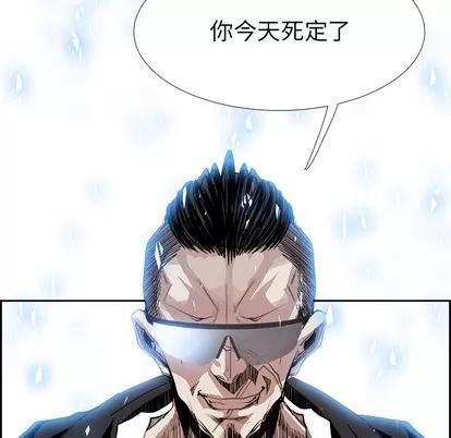 Warble生存之战 Warble生存之战 | 第9章 第51页