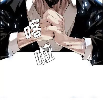 Warble生存之战 Warble生存之战 | 第9章 第52页