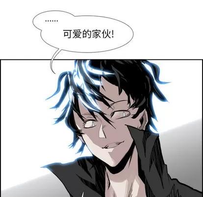 Warble生存之战 Warble生存之战 | 第9章 第53页