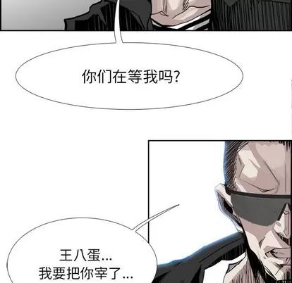 Warble生存之战 Warble生存之战 | 第9章 第54页