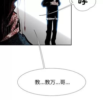 Warble生存之战 Warble生存之战 | 第9章 第56页