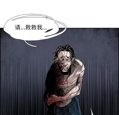 Warble生存之战 Warble生存之战 | 第9章 第57页