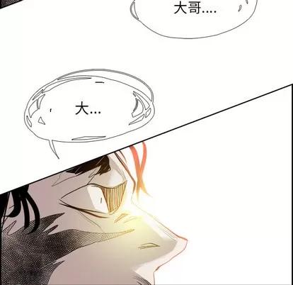 Warble生存之战 Warble生存之战 | 第9章 第61页